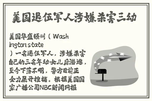 张婉莹14暑假作业资源